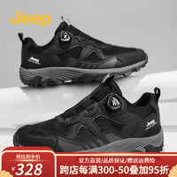 Jeep吉普男鞋夏季新品时尚户外轻便运动登山鞋网面透气休闲鞋子男 黑色 39