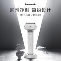 Panasonic 松下 往复式电动剃须刀 全身水洗 小锤子系列 ES-LM31