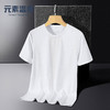元素温度夏季冰丝速干体恤跑步运动休闲短袖上衣薄款圆领T恤 白色（8901） M（80-105斤）
