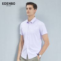 爱登堡男装夏季新款男士短袖衬衫宽松休闲商务正装衬衣男 粉紫 185