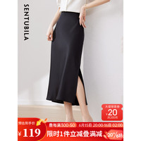 尚都比拉高级感缎面半身裙夏季新款裙子遮胯显瘦通勤开叉一步裙 黑色 XL