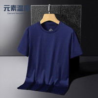 元素温度夏季冰丝速干体恤跑步运动休闲短袖上衣薄款圆领T恤 深蓝（8901） L（105-125斤）