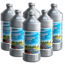 BLUE STAR 蓝星 BLUESTAR）夏季汽车玻璃水0℃ 2L 6瓶装 防雾防眩光去虫胶 高效去污玻璃水
