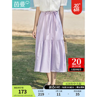 茵曼（INMAN）文艺半身裙2023夏女装新款松紧腰绑带拼接A型宽松裙子18322293 丁香紫 XL