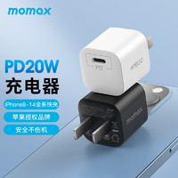 momax 摩米士 20W充电器PD快充充电头适用于小米/华为/redmi手机/ipad/苹果14/13/12pro插头 20W快充头