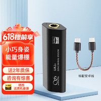 森海塞尔 定制山灵解码耳放hifi小尾巴3.5  音频转接线Type-C UA1S 灵眸黑