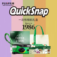  FUJIFILM/富士 胶卷相机+相机包+数据线包布+装饰贴+照片冲印券