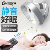 carkiien 德国Carkiien智能无叶电风扇家用台式台壁两用无扇叶婴儿扇