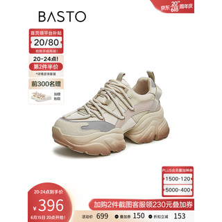 BASTO 百思图 23秋季新款时髦运动老爹鞋厚底女休闲鞋BC710CM3 米/灰/粉 34