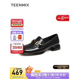 天美意（TEENMIX）2023秋新款商场同款粗跟一脚蹬乐福鞋女皮鞋预售 黑色 34