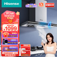 Hisense 海信 油烟机 抽油烟机 欧式超薄21立方大吸力吸油烟机