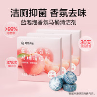 YANXUAN 网易严选 香氛蓝泡泡马桶清洁剂 汁汁白桃 50g*12颗