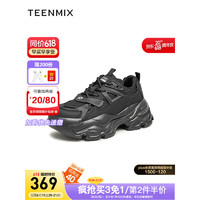 TEENMIX 天美意 2023秋新款厚底增高潮酷时尚透气老爹鞋女休闲鞋AD026CM3 黑色 35