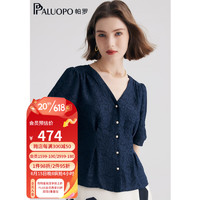 帕罗（PALUOPO）女士T恤23夏V领泡泡短袖真丝上衣重磅桑蚕丝上衣 藏青 XL(170/92A)
