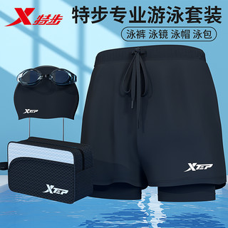 XTEP 特步 男士防尴尬泳裤