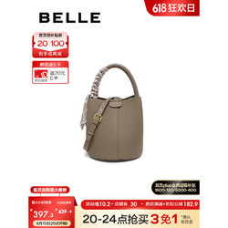BeLLE 百麗 包包女2023秋新商場同款簡約質感單肩斜挎手提水桶包X6753CX3 灰色 F