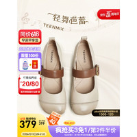 天美意（TEENMIX）2023秋新款平底浅口玛丽珍鞋复古时尚女皮鞋预售 棕色 34