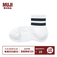 无印良品（無印良品 MUJI）男女通用 合脚直角 足底起绒 厚款短袜无性别 男款女款 DAD22A3S 白色条纹 25-27cm / 40-44码