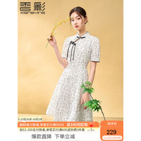 香影（xiangying）新中式旗袍女改良年轻款2023夏装新款纯棉碎花盘扣国风连衣裙 白色 L