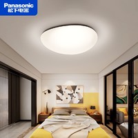 Panasonic 松下 led适悦光卧室吸顶灯青山石头客厅灯简约大气全屋照明灯具套餐