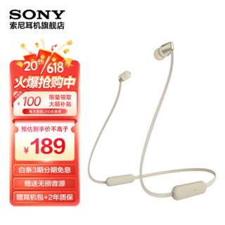 SONY 索尼 WI-C310 无线蓝牙耳机 入耳式手机音乐耳机 运动颈挂式耳麦适用苹果安卓 金色