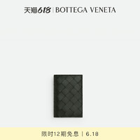 BOTTEGA VENETA葆蝶家2023新品男士编织翻盖卡包bv卡包