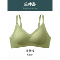 画内无痕冰丝感内衣女无钢圈小胸聚拢收副乳防下垂运动美背心式文胸 绿色单件 XL(建议140-160斤 85CD&90ABCD