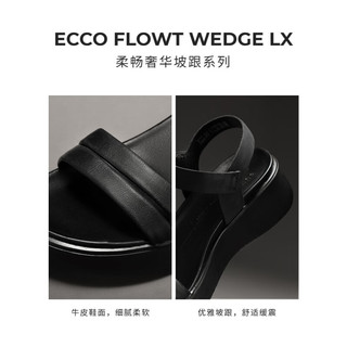 ecco 爱步 女凉鞋 时尚高跟外穿凉鞋坡跟一字带 柔畅奢华系列273303 黑色37