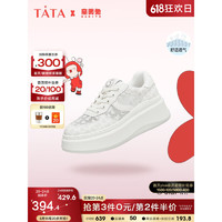 他她（TATA）2023秋商场同款奈美兔联名潮流厚底板鞋新款GCD03CM3 白色 37