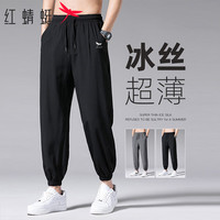 红蜻蜓 RED DRAGONFLY 休闲裤男时尚印花简约百搭舒适微弹直筒长裤子 黑色(束脚） XL