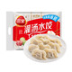 三全 灌汤系列猪肉白菜饺子1kg约54只 速冻水饺早餐生鲜食品