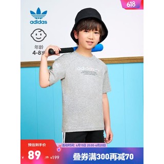 adidas 阿迪达斯 官方三叶草男小童装居家运动上衣短袖T恤GN7428 中麻灰 116CM