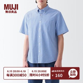 无印良品（MUJI）男式 棉水洗牛津纽扣领短袖衬衫白衬衫休闲百搭ACC60C3S 蓝色格纹 XL（180/104A）