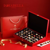 Dorabella 朵娜贝拉 比利时进口巧克力礼盒装