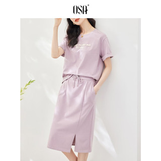 欧莎（OSA）休闲运动套装女薄款短袖卫衣T恤高腰半身裙两件穿搭 紫色 S