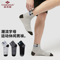 YUZHAOLIN 俞兆林 10双装袜子男春夏运动袜男士袜子吸汗舒适中筒男短袜运动中筒男袜