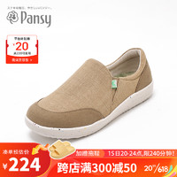 盼洁Pansy日本女鞋环保材质休闲一脚蹬单鞋宽脚拇外翻妈妈鞋HA4000 驼黄色 38
