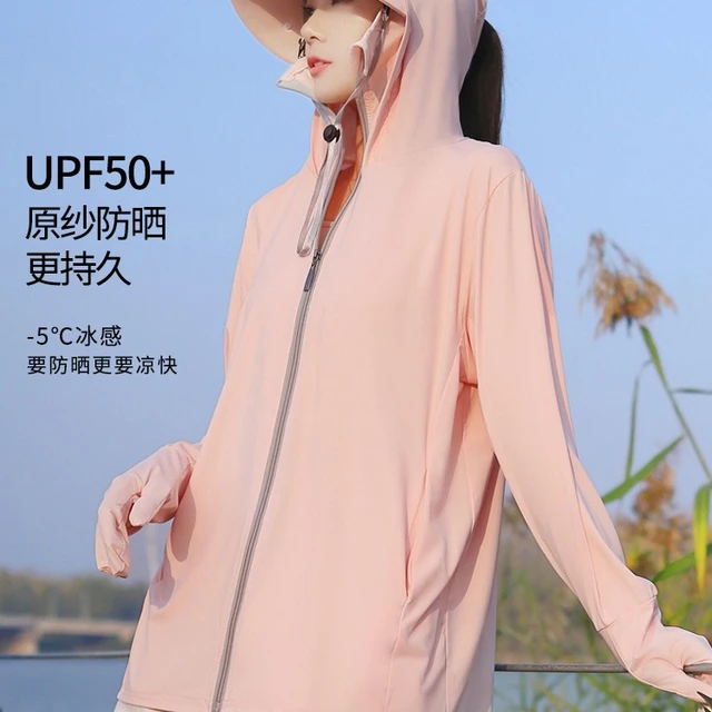 中长款指尖防晒衣女夏季薄款全身防紫外线大帽檐带手套防晒服外套