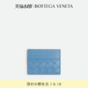 BOTTEGA VENETA葆蝶家23新品女士编织信用卡包bv卡包