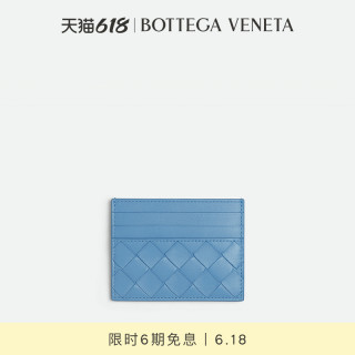 BOTTEGA VENETA葆蝶家23新品女士编织信用卡包bv卡包