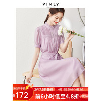 梵希蔓新款法式复古高级感收腰连衣裙设计小众气质仙气长裙女夏季 M1307 粉紫色 S
