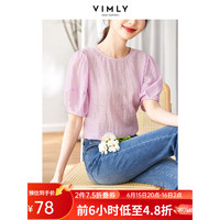 梵希蔓宽松遮肚雪纺衫女夏季新款漂亮短袖减龄上衣洋气泡泡袖小衫 V9159 紫色 M
