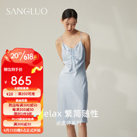 桑罗（SANGLUO）凉感柔滑真丝吊带睡裙胸口抽褶可调节性感美背设计连衣裙 云水蓝 S