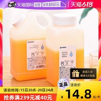 日本进口液体储存瓶饮料容器冰箱用冷水壶牛奶分装密封罐