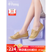 盼洁Pansy日本女鞋夏单鞋妈妈鞋透气一脚蹬乐福鞋拇外翻老人鞋HD4100 灰色 38