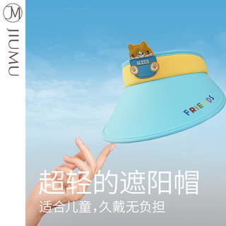 玖慕（JIUMU）遮阳帽空顶帽儿童款夏季户外防紫外线太阳帽防晒帽子男女孩ERM005