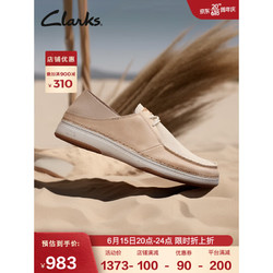 Clarks 其乐 男鞋自然系列2023春季时尚一脚蹬舒适透气系带休闲皮鞋