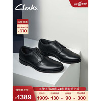 Clarks 其乐 工艺迪恩男商务正装皮鞋春布洛克雕花德比婚鞋