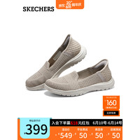 斯凯奇（Skechers）Slip ins闪穿低帮鞋女鞋简约单鞋136541 灰褐色/TPE 37.5