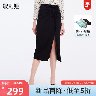 歌莉娅 GLORIA 夏季新品  三醋酸针织半裙  1B4C2D280 00B黑色 XXL